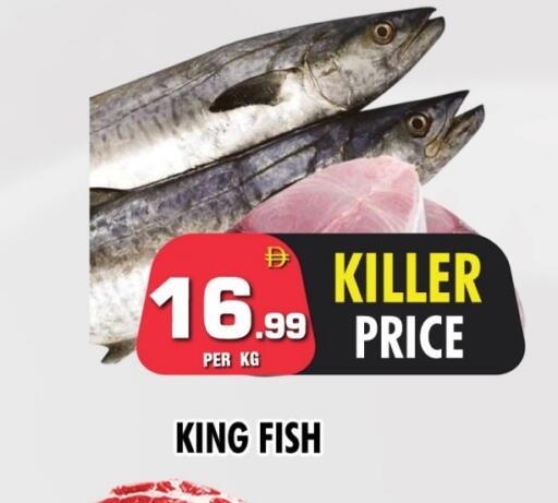 available at NIGHT TO NIGHT DEPARTMENT STORE in UAE - Sharjah / Ajman