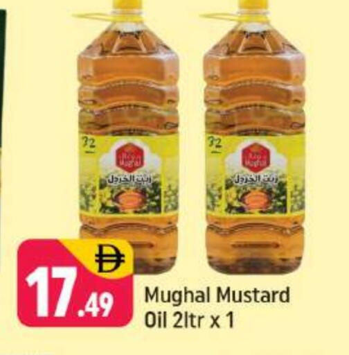 زيت الخردل available at شكلان ماركت in الإمارات العربية المتحدة , الامارات - دبي