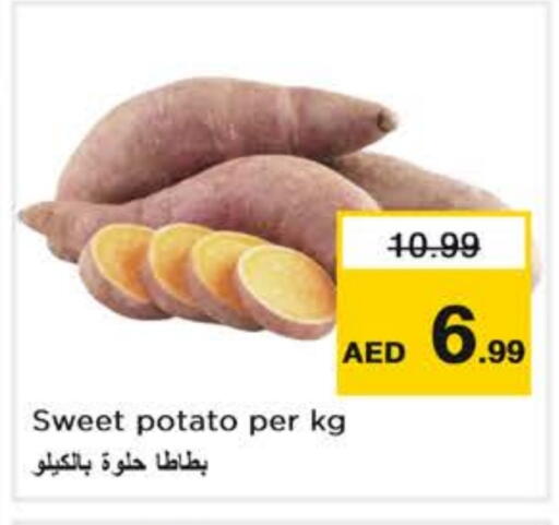 Sweet Potato available at نستو هايبرماركت in الإمارات العربية المتحدة , الامارات - دبي