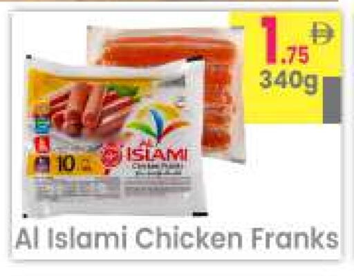 available at Everyday Center in UAE - Ras al Khaimah