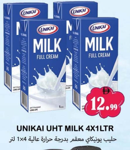 يونيكاي available at سوق المبارك هايبرماركت in الإمارات العربية المتحدة , الامارات - الشارقة / عجمان