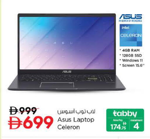 available at Nesto Hypermarket in UAE - Sharjah / Ajman