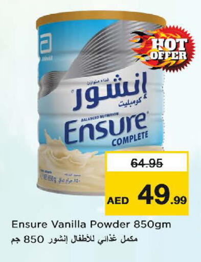 Vanilla available at نستو هايبرماركت in الإمارات العربية المتحدة , الامارات - الشارقة / عجمان