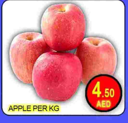 Apple available at جرين جيفت متجر أقسام in الإمارات العربية المتحدة , الامارات - دبي