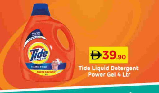 available at لولو هايبرماركت in الإمارات العربية المتحدة , الامارات - رَأْس ٱلْخَيْمَة