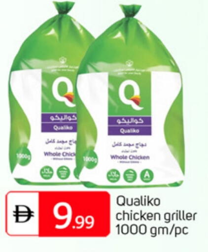 QUALIKO available at TALAL MARKET in UAE - Abu Dhabi