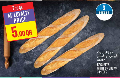 available at مونوبريكس in قطر - الشحانية