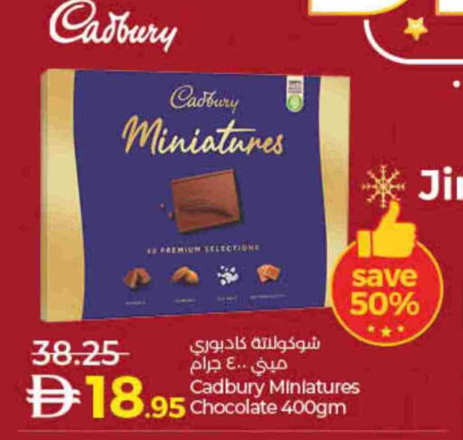 available at Lulu Hypermarket in UAE - Dubai