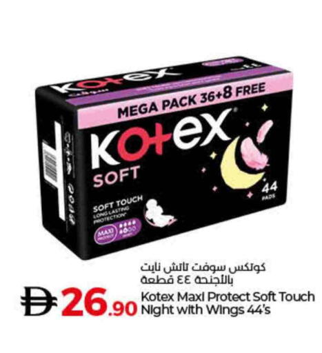 available at لولو هايبرماركت in الإمارات العربية المتحدة , الامارات - ٱلْفُجَيْرَة‎