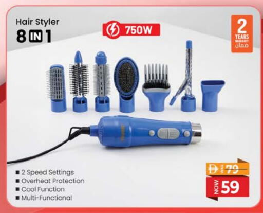 available at Nesto Hypermarket in UAE - Al Ain