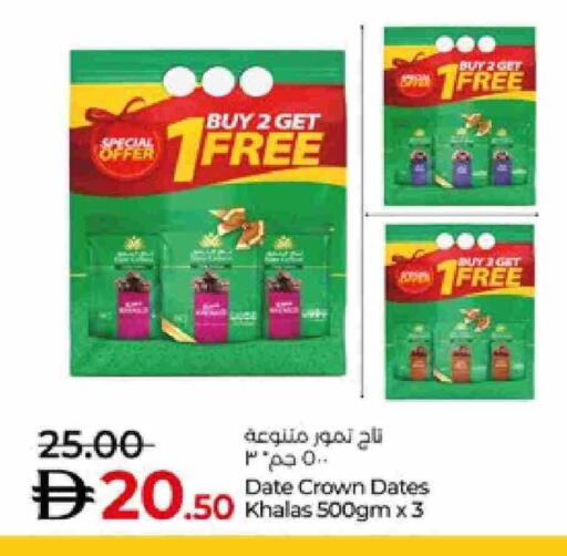 Date available at Lulu Hypermarket in UAE - Abu Dhabi