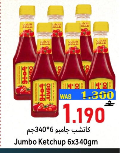 available at Al Qoot Hypermarket in Oman - Muscat