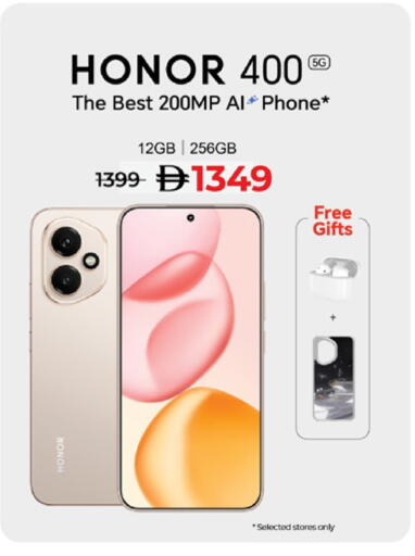 available at لولو هايبرماركت in الإمارات العربية المتحدة , الامارات - ٱلْفُجَيْرَة‎