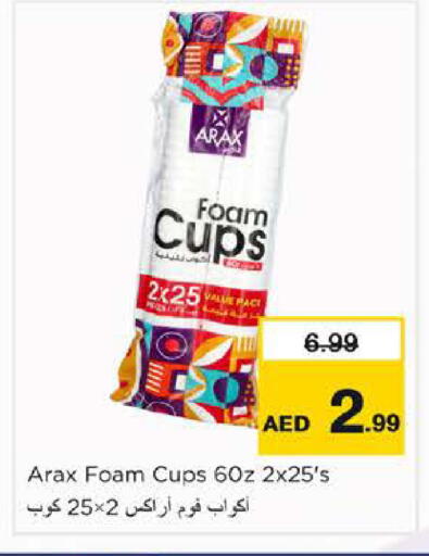 available at نستو هايبرماركت in الإمارات العربية المتحدة , الامارات - رَأْس ٱلْخَيْمَة