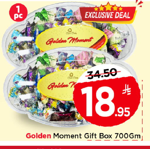 available at Mark & Save in KSA, Saudi Arabia, Saudi - Riyadh