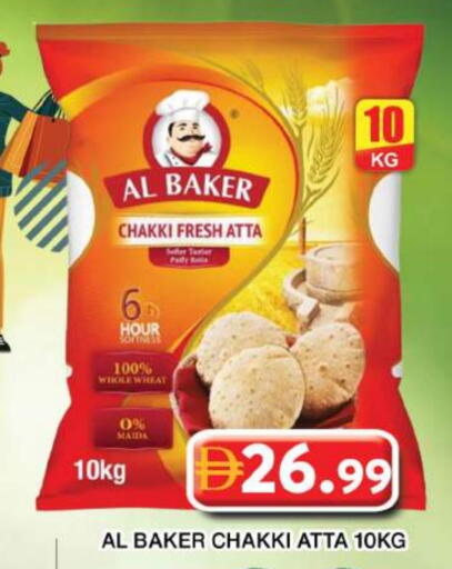 available at جراند هايبر ماركت in الإمارات العربية المتحدة , الامارات - دبي