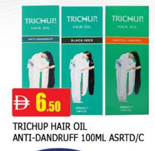 Hair Oil available at AL MADINA in UAE - Sharjah / Ajman