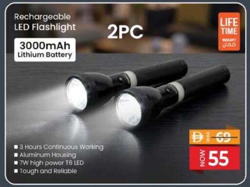 available at Nesto Hypermarket in UAE - Umm al Quwain