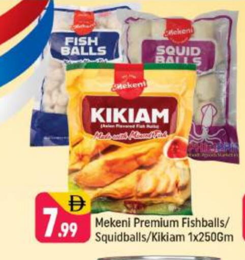 available at Shaklan  in UAE - Dubai