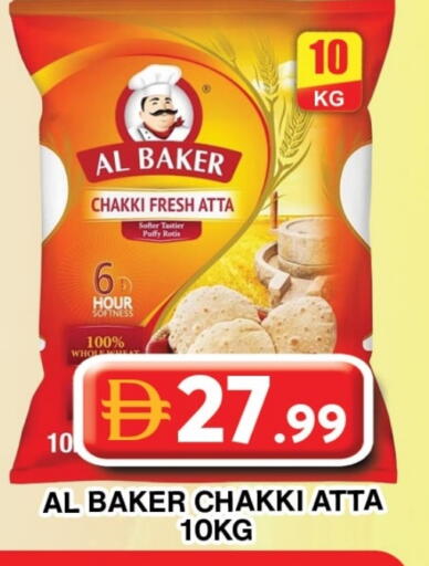 available at جراند هايبر ماركت in الإمارات العربية المتحدة , الامارات - دبي