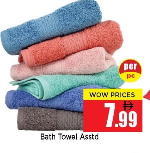 available at نيومارت هايبرماركت in الإمارات العربية المتحدة , الامارات - الشارقة / عجمان