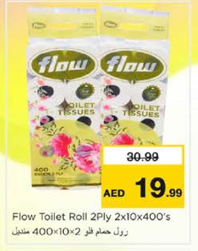 available at Nesto Hypermarket in UAE - Sharjah / Ajman