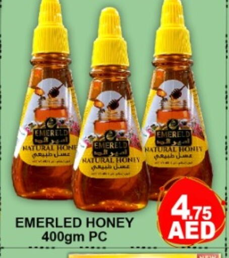 available at Green Gift Department Store in UAE - Dubai