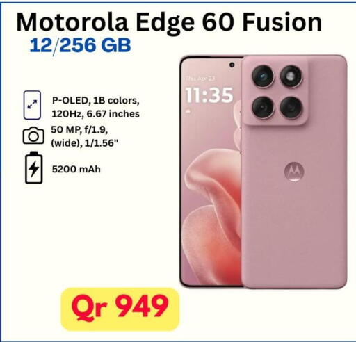 available at ماجد موبايل in قطر - الخور