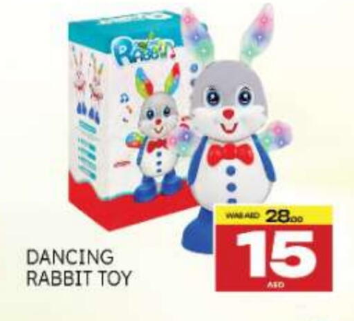 available at Al Madina  in UAE - Al Ain