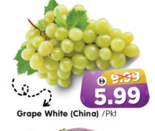 from China available at هايبر ماركت المدينة in الإمارات العربية المتحدة , الامارات - أبو ظبي