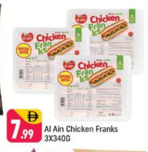 available at Shaklan  in UAE - Dubai