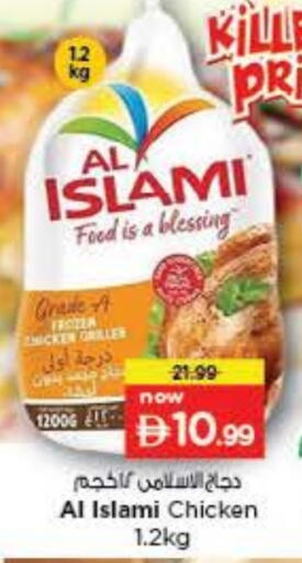 available at نستو هايبرماركت in الإمارات العربية المتحدة , الامارات - ٱلْفُجَيْرَة‎