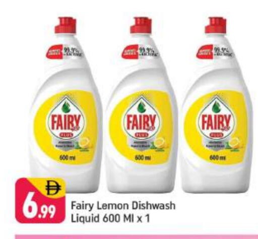 Lemon available at شكلان ماركت in الإمارات العربية المتحدة , الامارات - دبي