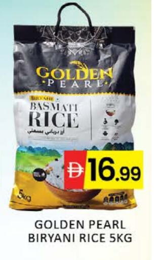 أرز بسمتي / برياني available at مانجو هايبرماركت in الإمارات العربية المتحدة , الامارات - دبي