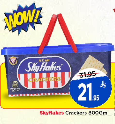 available at Mark & Save in KSA, Saudi Arabia, Saudi - Al Khobar