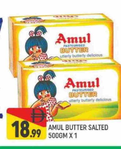 available at المدينة in الإمارات العربية المتحدة , الامارات - دبي