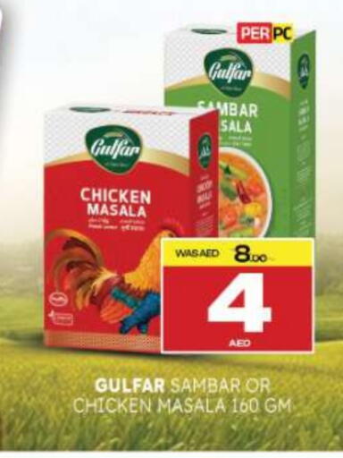 available at Al Madina  in UAE - Fujairah