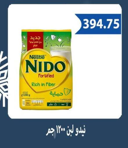 available at هايبر سامي سلامة وأولاده in Egypt - القاهرة