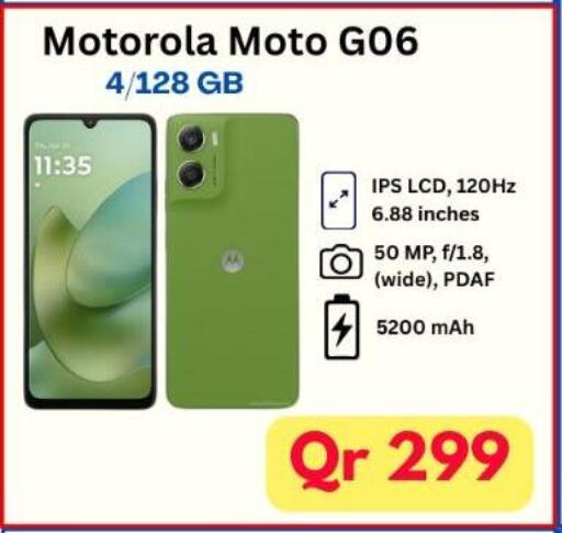 available at ماجد موبايل in قطر - الخور