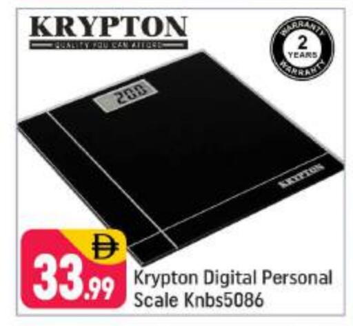 available at Shaklan  in UAE - Dubai