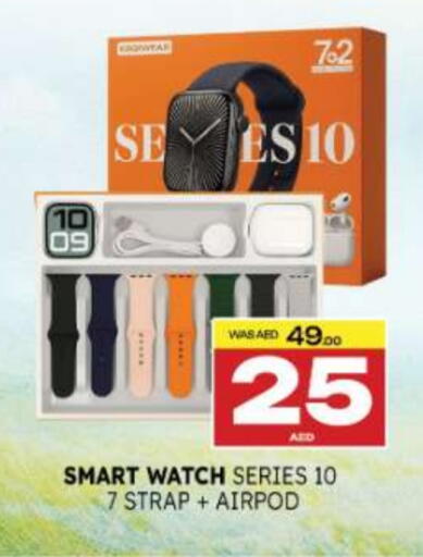 available at Al Madina  in UAE - Umm al Quwain