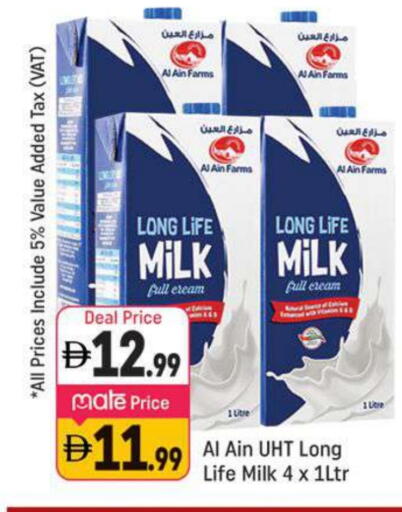 available at Shaklan  in UAE - Dubai