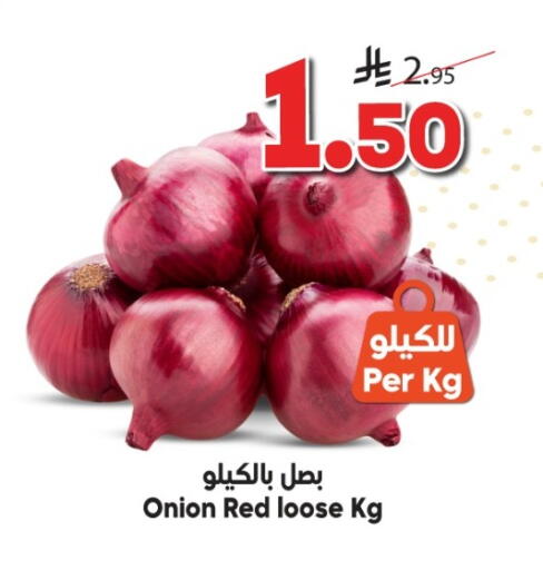 Onion available at Dukan in KSA, Saudi Arabia, Saudi - Medina