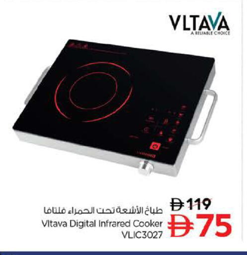 available at نستو هايبرماركت in الإمارات العربية المتحدة , الامارات - رَأْس ٱلْخَيْمَة