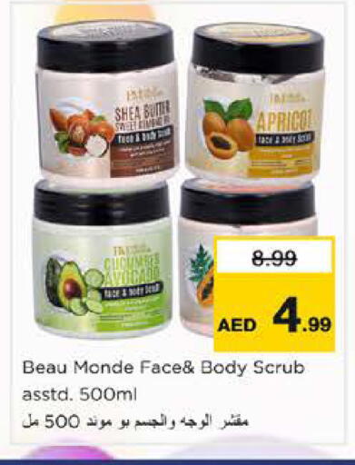 available at نستو هايبرماركت in الإمارات العربية المتحدة , الامارات - الشارقة / عجمان