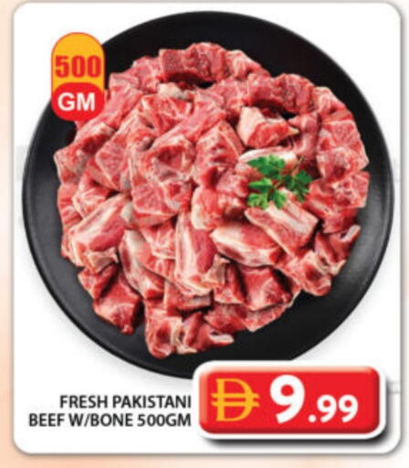 available at جراند هايبر ماركت in الإمارات العربية المتحدة , الامارات - دبي