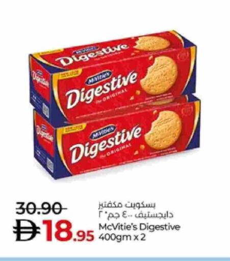 available at لولو هايبرماركت in الإمارات العربية المتحدة , الامارات - ٱلْعَيْن‎