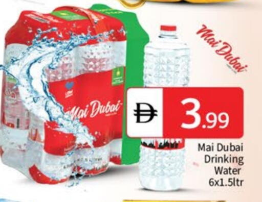 available at TALAL MARKET in UAE - Sharjah / Ajman