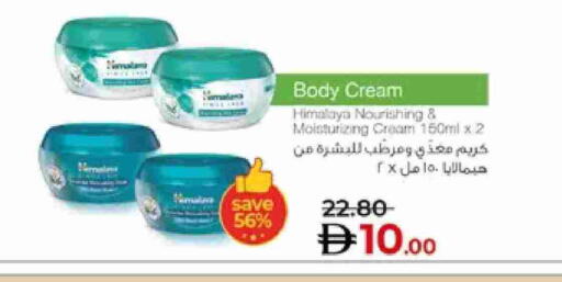 available at لولو هايبرماركت in الإمارات العربية المتحدة , الامارات - ٱلْعَيْن‎