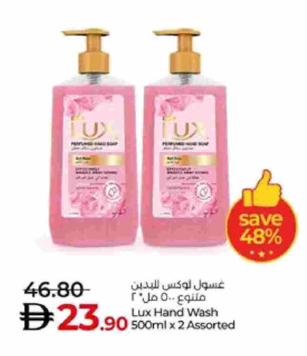 available at Lulu Hypermarket in UAE - Abu Dhabi